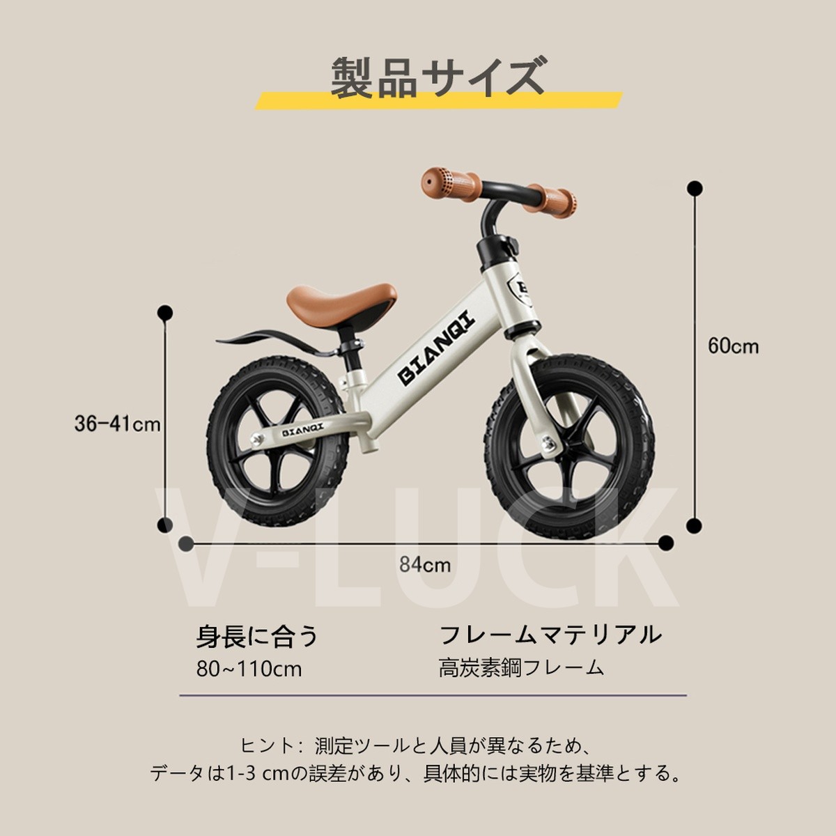 バランスバイク キックバイク ペダルなし自転車 キッズバイク 子供用
