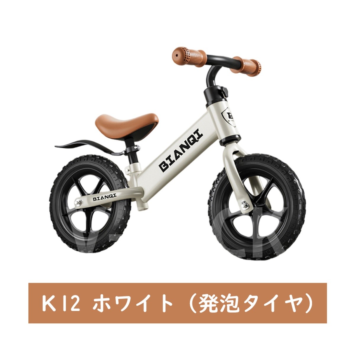 バランスバイク キックバイク ペダルなし自転車 キッズバイク 子供用