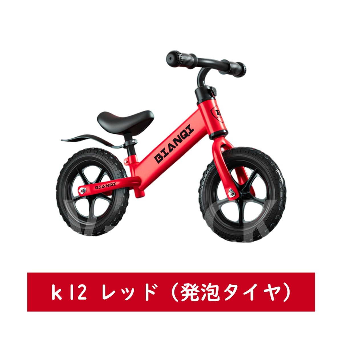 バランスバイク キックバイク ペダルなし自転車 キッズバイク 子供用