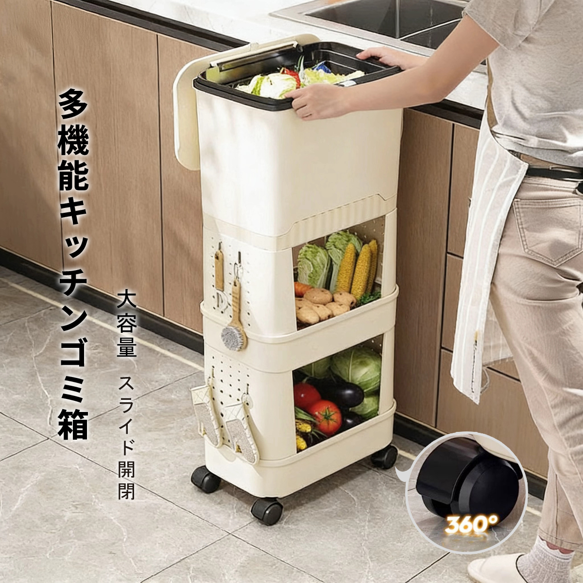 ゴミ箱 ふた付き キャスター付き 縦型 大容量 スリム設計 キッチンワゴン 省スペース 多機能 収納 洗面所 リビング 新生活 | 