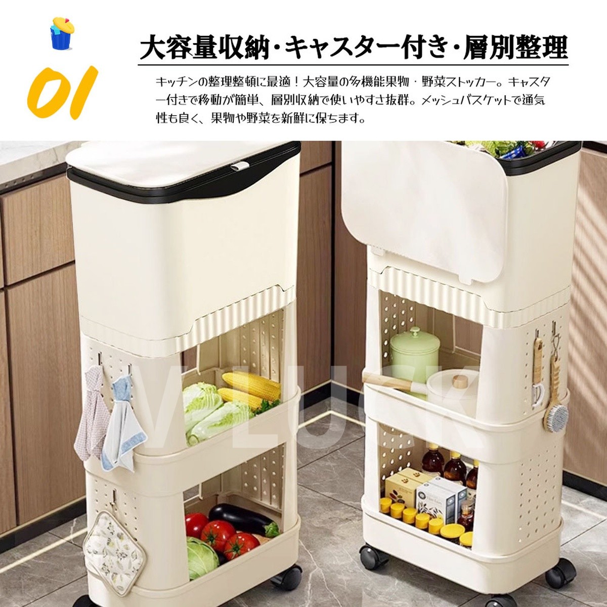 ゴミ箱 ふた付き キャスター付き 縦型 大容量 スリム設計 キッチンワゴン 省スペース 多機能 収納 洗面所 リビング 新生活 |  | 03