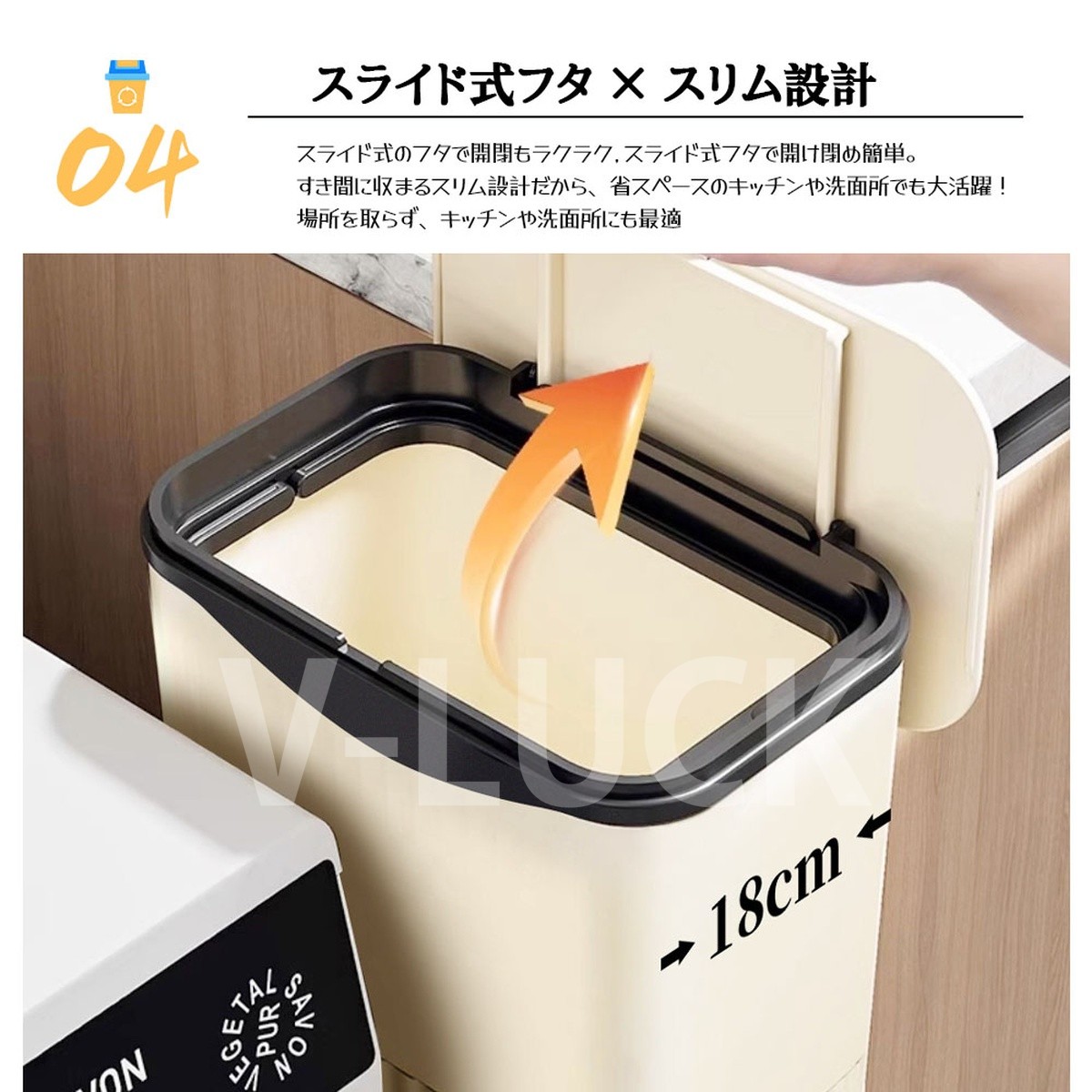 ゴミ箱 ふた付き キャスター付き 縦型 大容量 スリム設計 キッチンワゴン 省スペース 多機能 収納 洗面所 リビング 新生活 |  | 06