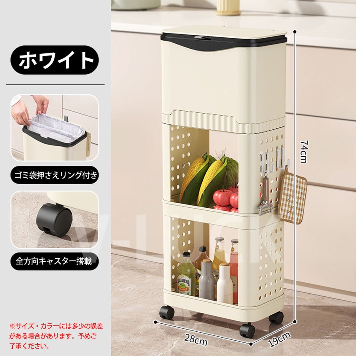 ゴミ箱 ふた付き キャスター付き 縦型 大容量 スリム設計 キッチンワゴン 省スペース 多機能 収納 洗面所 リビング 新生活 |  | 02