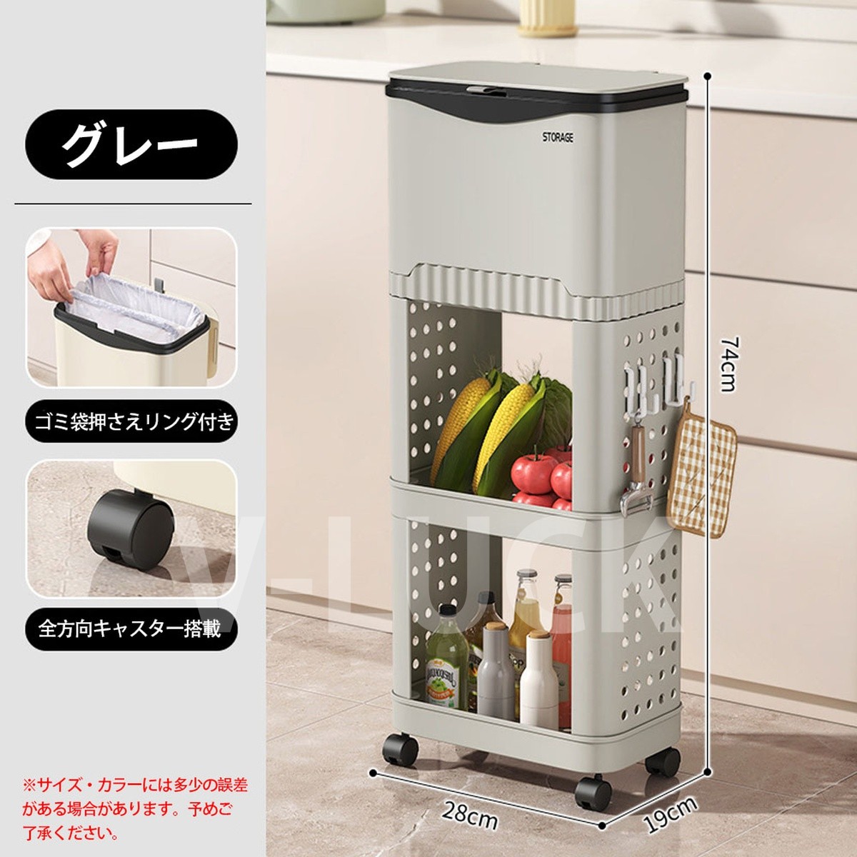 ゴミ箱 ふた付き キャスター付き 縦型 大容量 スリム設計 キッチンワゴン 省スペース 多機能 収納 洗面所 リビング 新生活 |  | 01