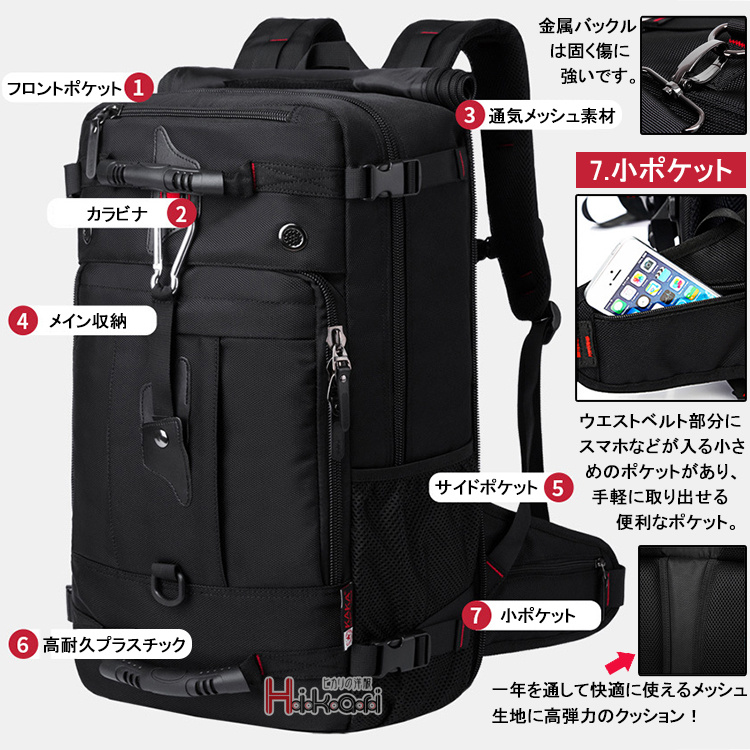 バックパック リュックサック 登山リュック メンズ レディース 50l 大容量 3way 防災 アウトドア 遠足 旅行 人気 敬老の日 Ota V Luck 通販 Yahoo ショッピング