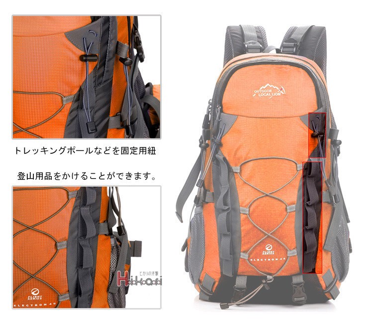 バックパック ザック リュックサック 登山リュック デイパック