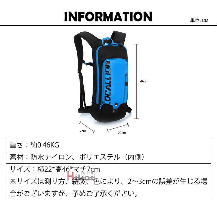 リュックサック サイクリングリュック バックパック 10L