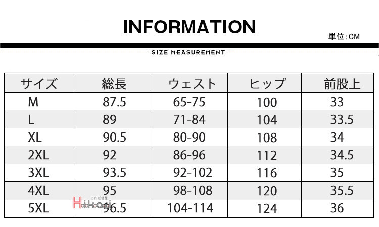 サルエルパンツ メンズ アンクルパンツ ウェストゴム ワイドパンツ