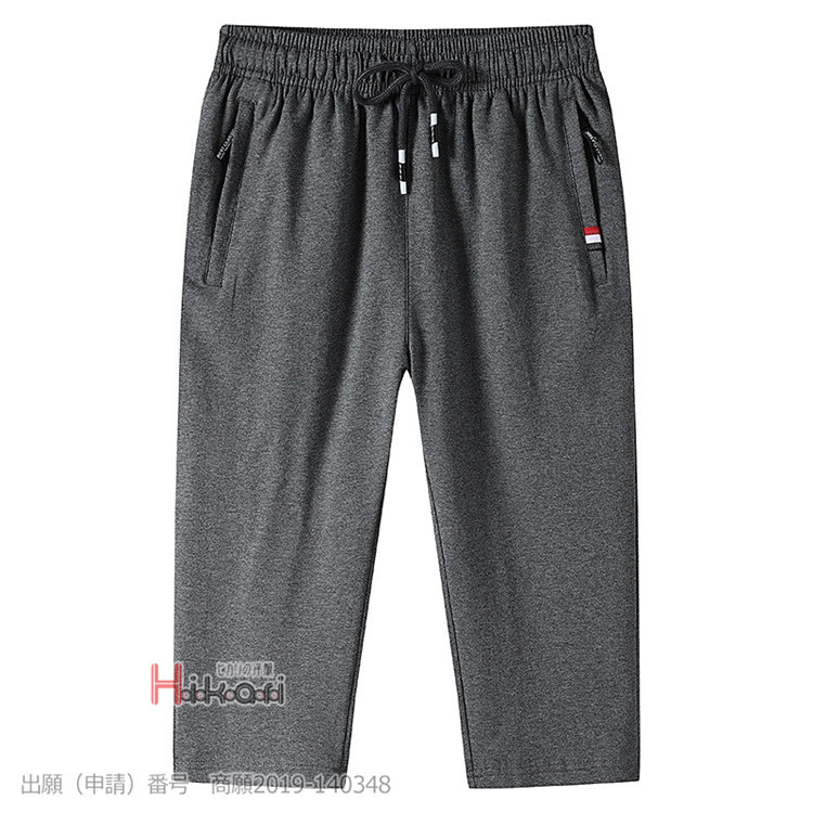LYFT ダークグレー ジャージパンツ Emblem Loose Fit Jersey Pants - Black – LÝFT