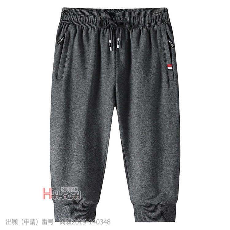 早割クーポン！ メンズ ジャージ 下 ジャージパンツ ストレッチ 7分丈 パンツ