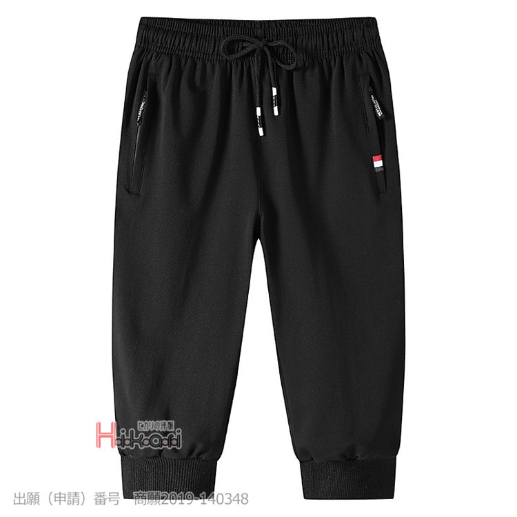 ジャージ メンズ 下 7分丈 ストレッチ ジャージパンツ