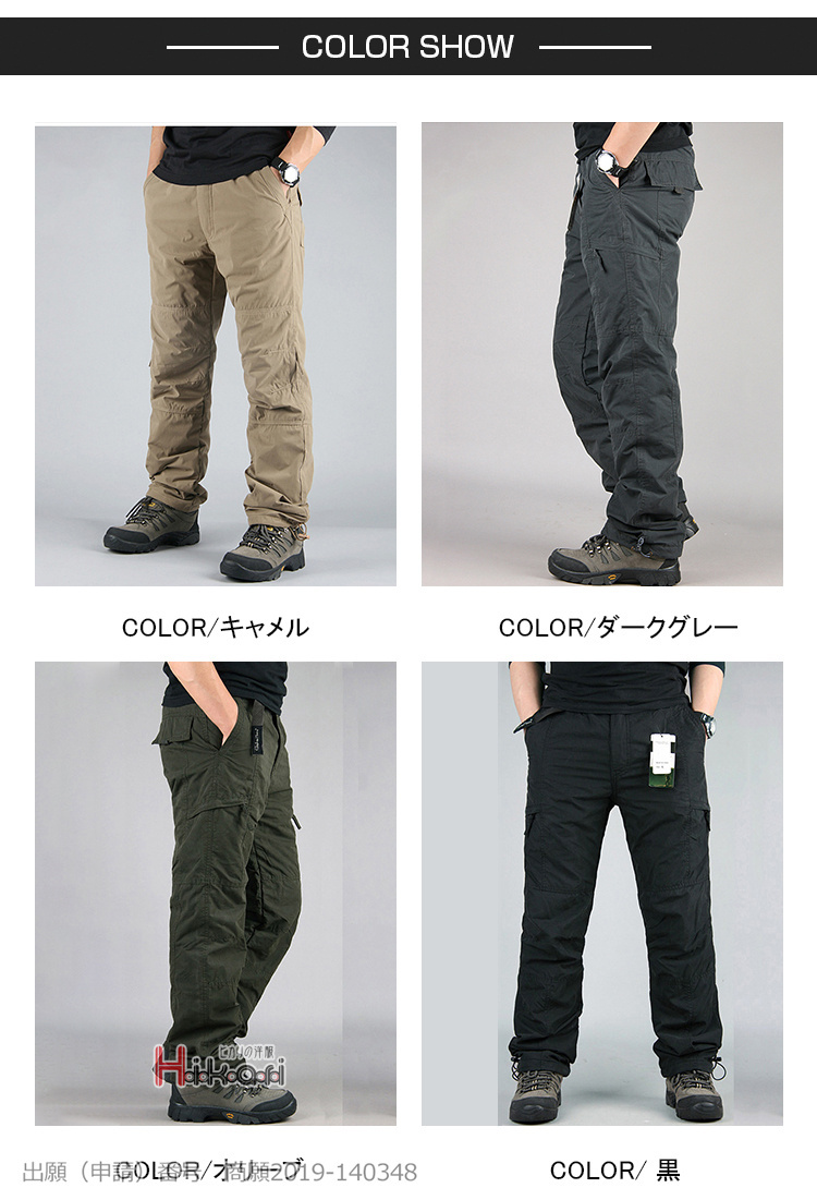 暖パン カーゴパンツ メンズ 裏ボアパンツ 防寒 冬 作業ズボン
