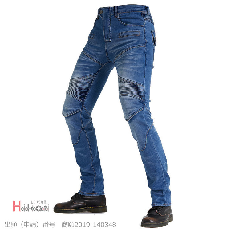 hyod プロテクター付きデニムパンツ HYOD】【SPORTS-DENIM】【ジーパン】【ボトムス】ヒョウドウ