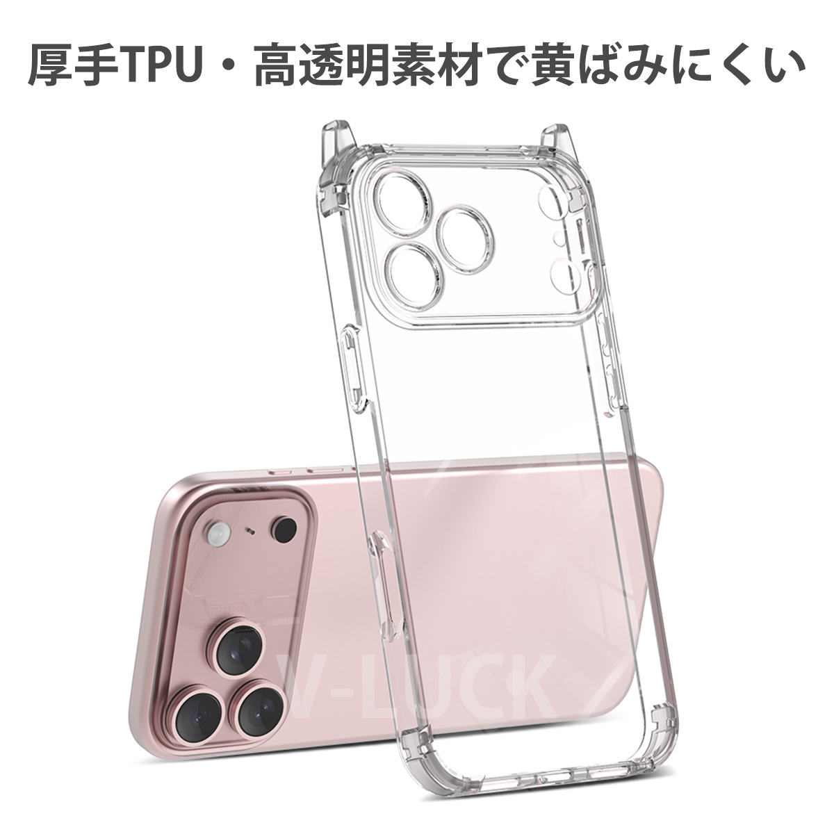 iPhone17 アクセサリ