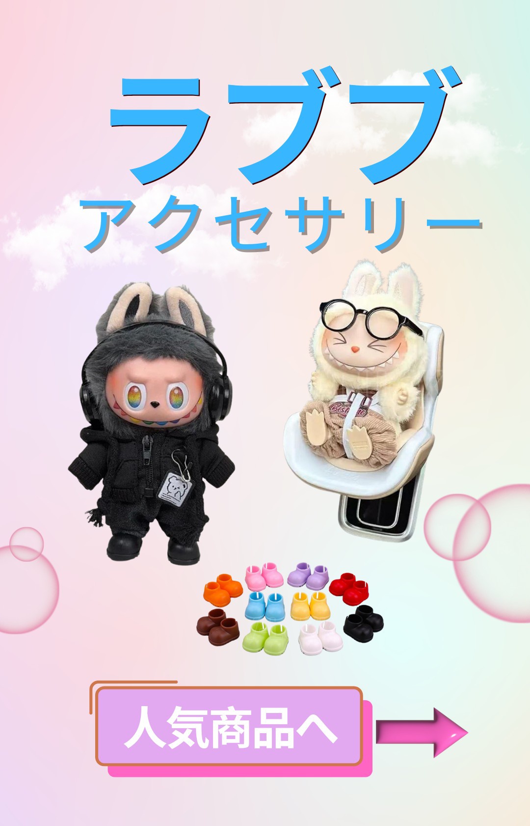 V-luck - Yahoo!ショッピング