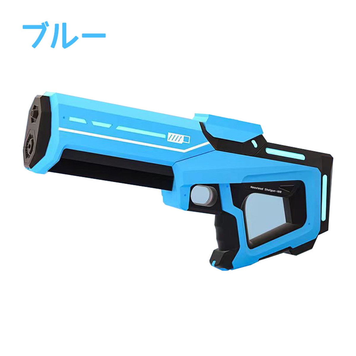 電動水鉄砲 ウォーターピストル 充電式 大容量タンク 自動吸水 外部ボトル接続 高速連射 IPX7防水 射程8〜10m プール ビーチ 夏 水遊び 子供 大人兼用 |  | 03