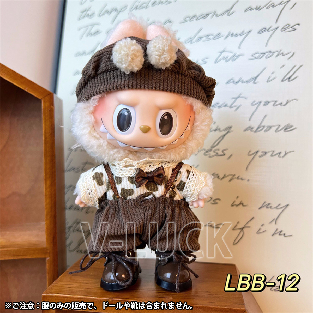 【匿名配送】ミルモでポン！　ジャンボぬいぐるみ　サマフェスクッション　セット ポップマート ザ モンスターズ モココ ジャンプ イントゥ サマー