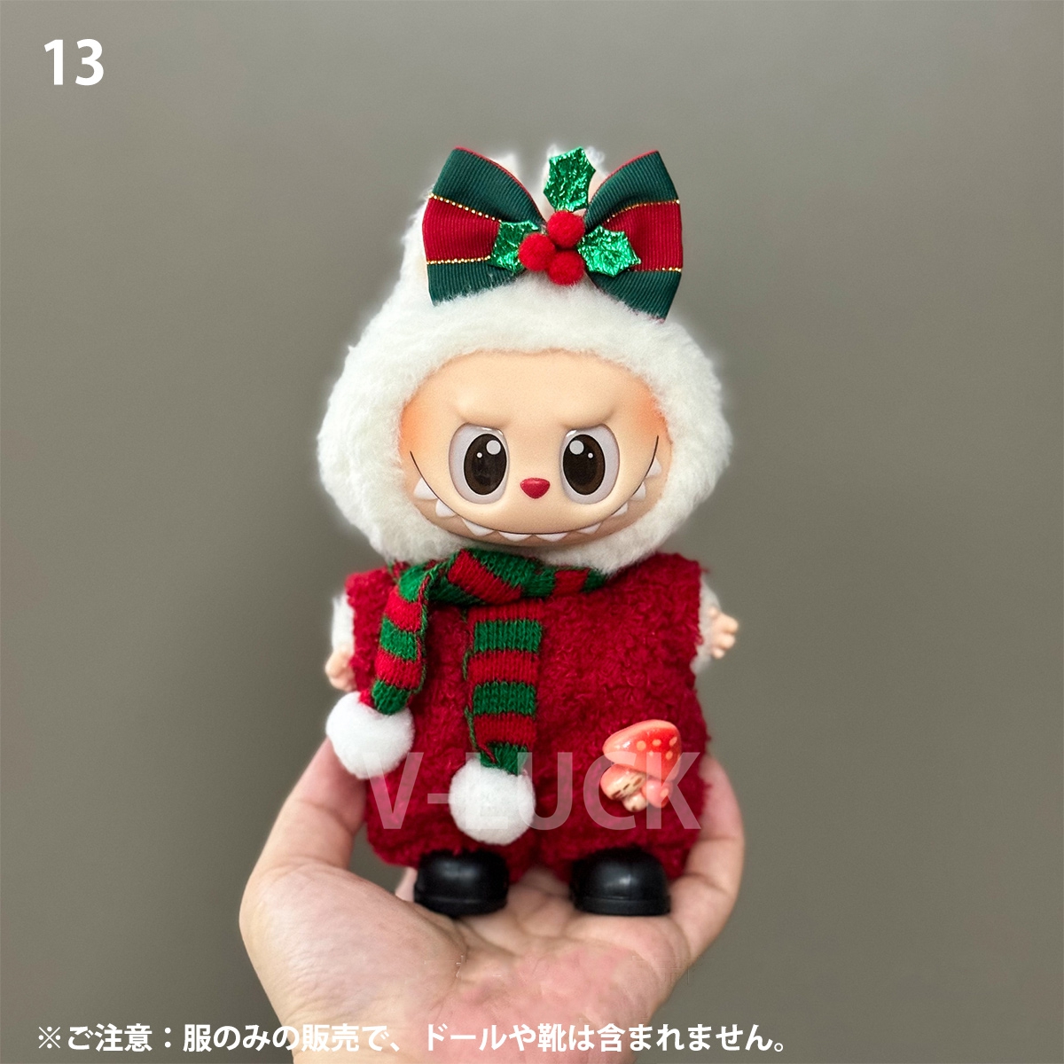 LABUBU ラブブ ぬいぐるみ用 ドール服 クリスマス限定 着せ替え