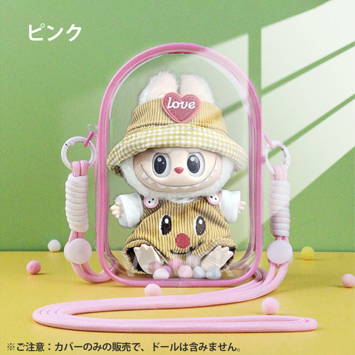 ラブブ ぬいぐるみ用 クリアケース ショルダーバッグ 保護カバー LABUBU 15.5cm 透明 アクリル ドールケース 座り姿 人形用 プロテクター ぬい活 推しぬい |  | 03