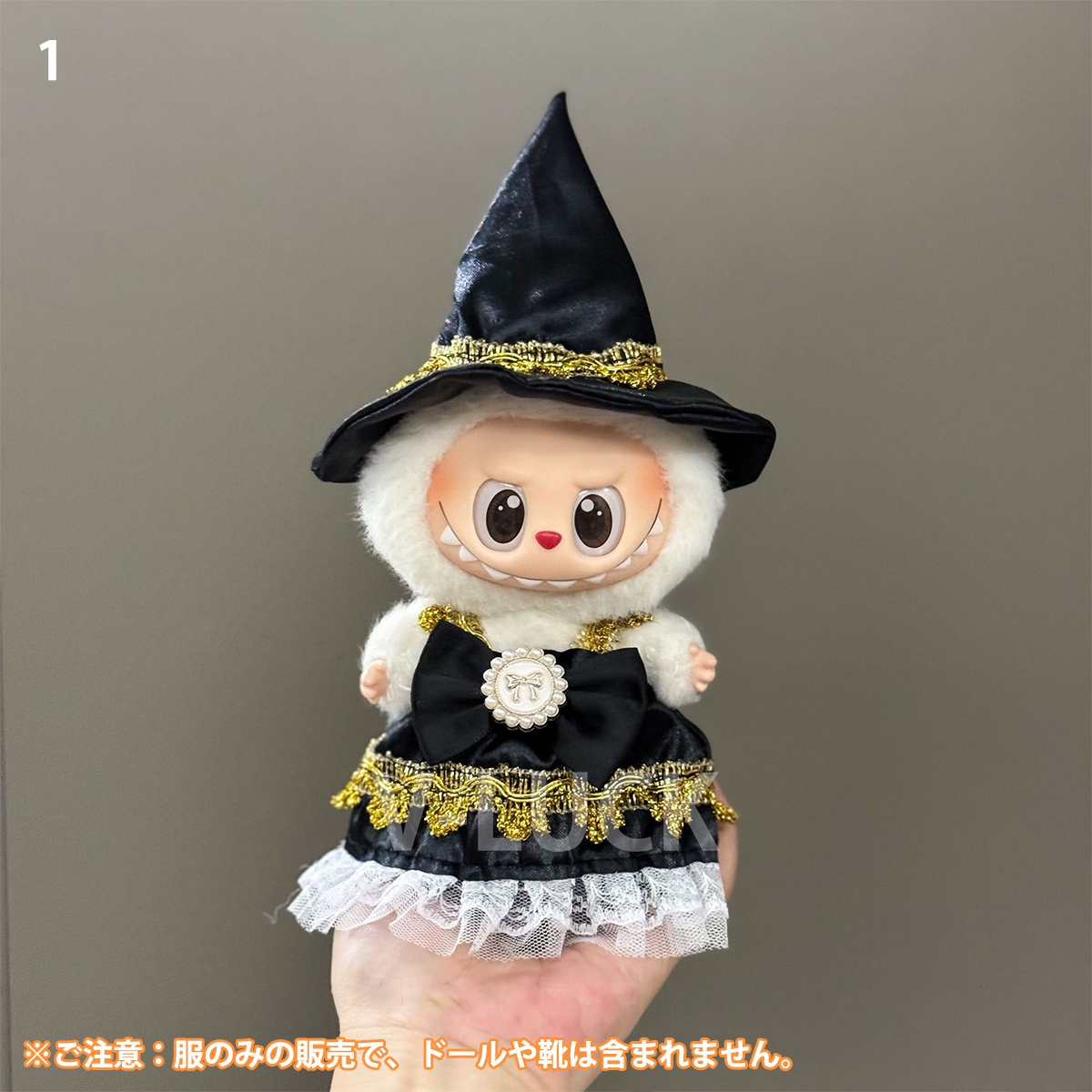 ラブブ 服 ドール服 ぬいぐるみ服 LABUBU 着せ替え コスチューム