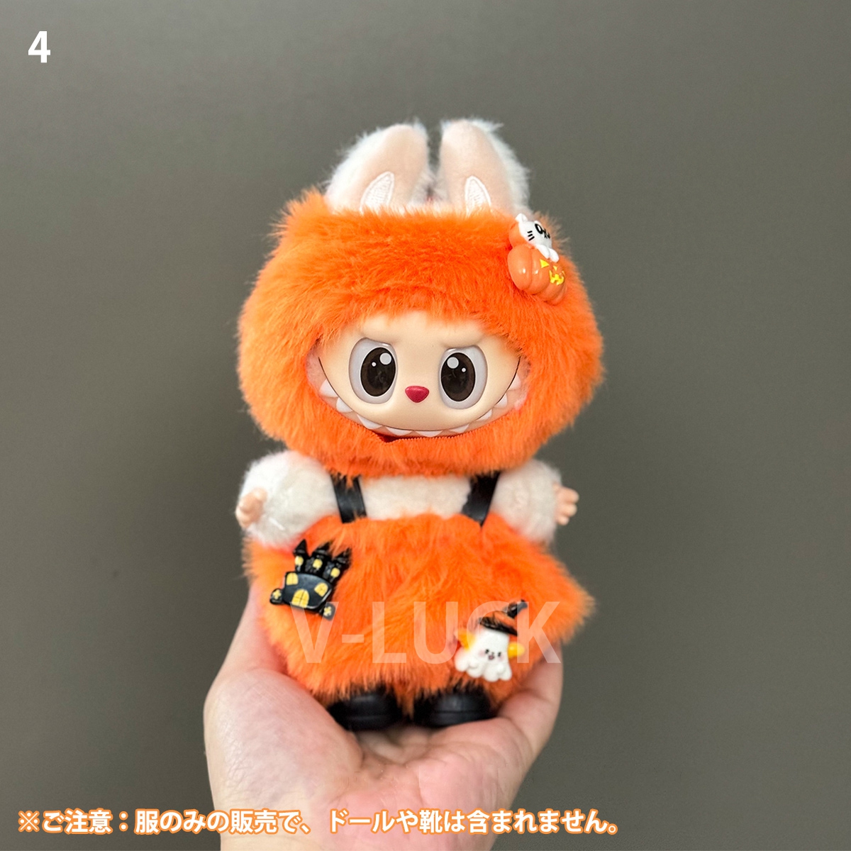 labubu（人形用服）｜人形｜おもちゃ | ゲーム、おもちゃ のおすすめ