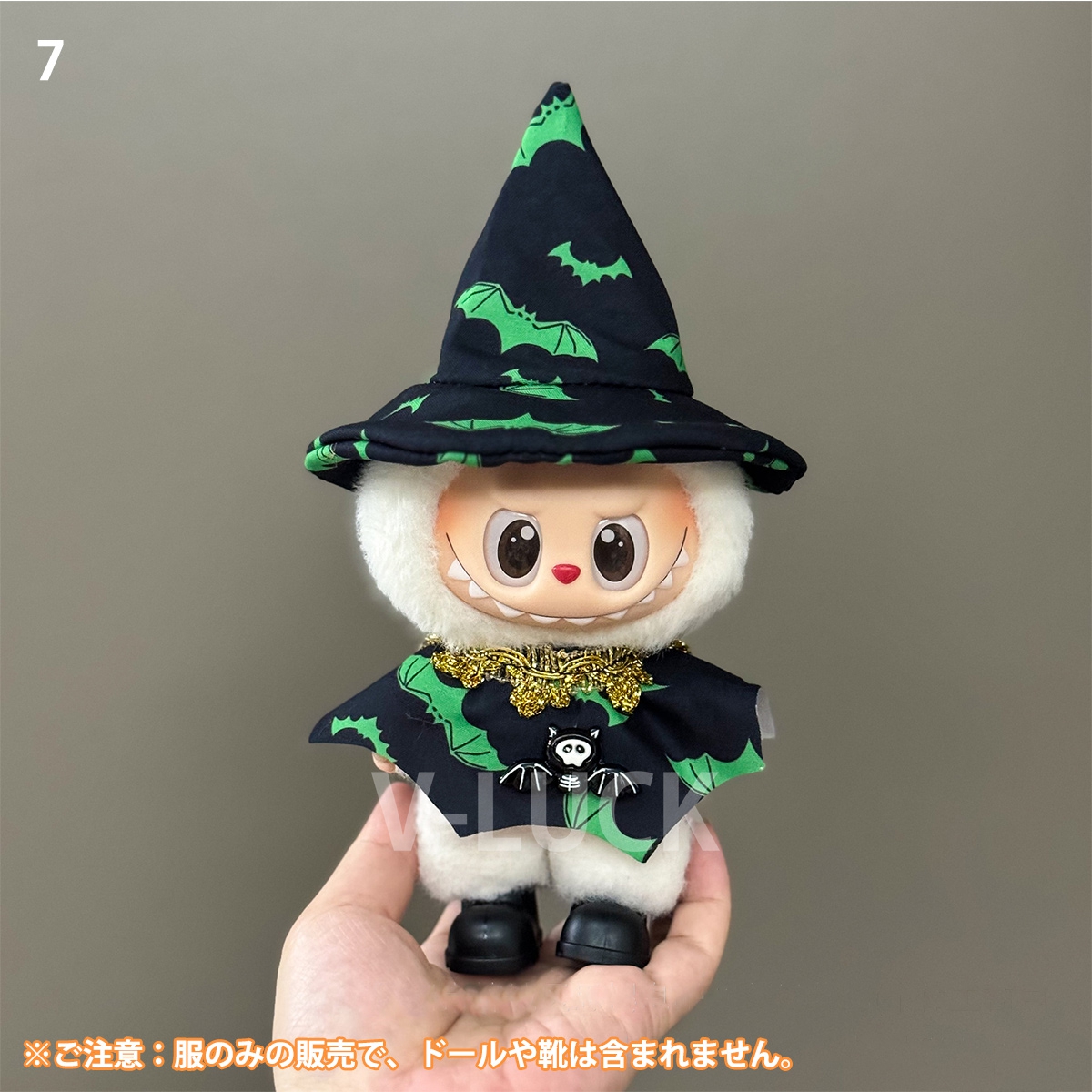 ラブブ 服 ドール服 ぬいぐるみ服 LABUBU 着せ替え コスチューム
