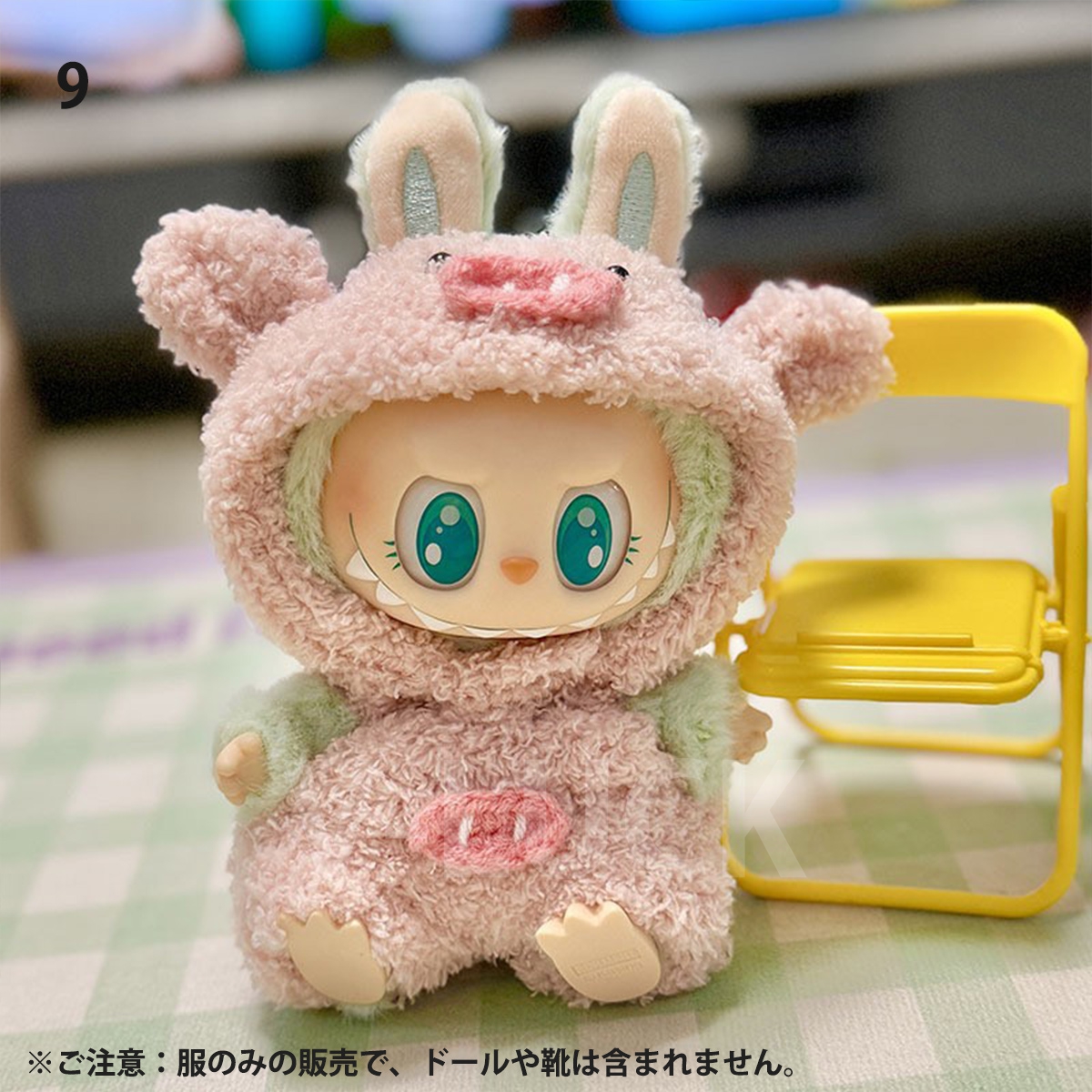 ラブブ 服 ドール服 ぬいぐるみ服 LABUBU 着せ替え コスチューム 衣装 ふわふわ 15〜17cm 可愛い ボア フリース 人形アクセサリー ラブブグッズ |  | 09