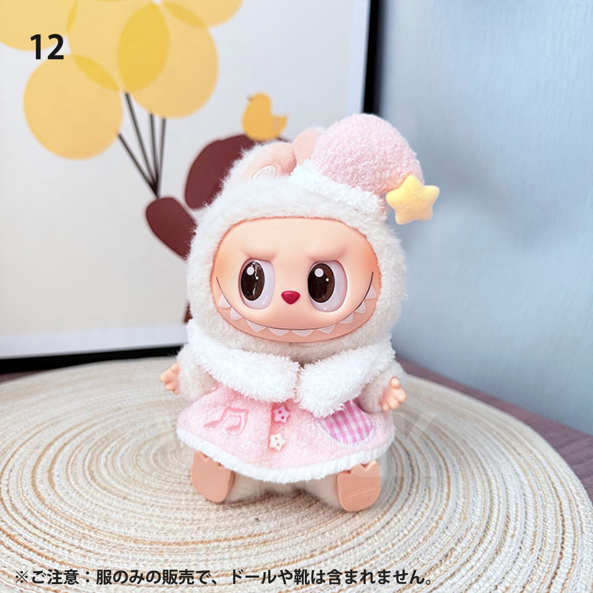 ラブブ 服 ドール服 ぬいぐるみ服 LABUBU 着せ替え コスチューム 衣装 ふわふわ 15〜17cm 可愛い ボア フリース 人形アクセサリー ラブブグッズ |  | 12