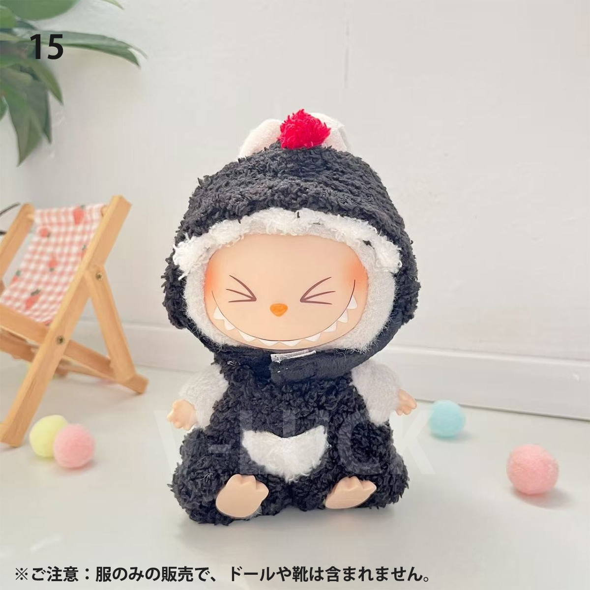 ラブブ 服 ドール服 ぬいぐるみ服 LABUBU 着せ替え コスチューム 衣装 ふわふわ 15〜17cm 可愛い ボア フリース 人形アクセサリー ラブブグッズ |  | 15