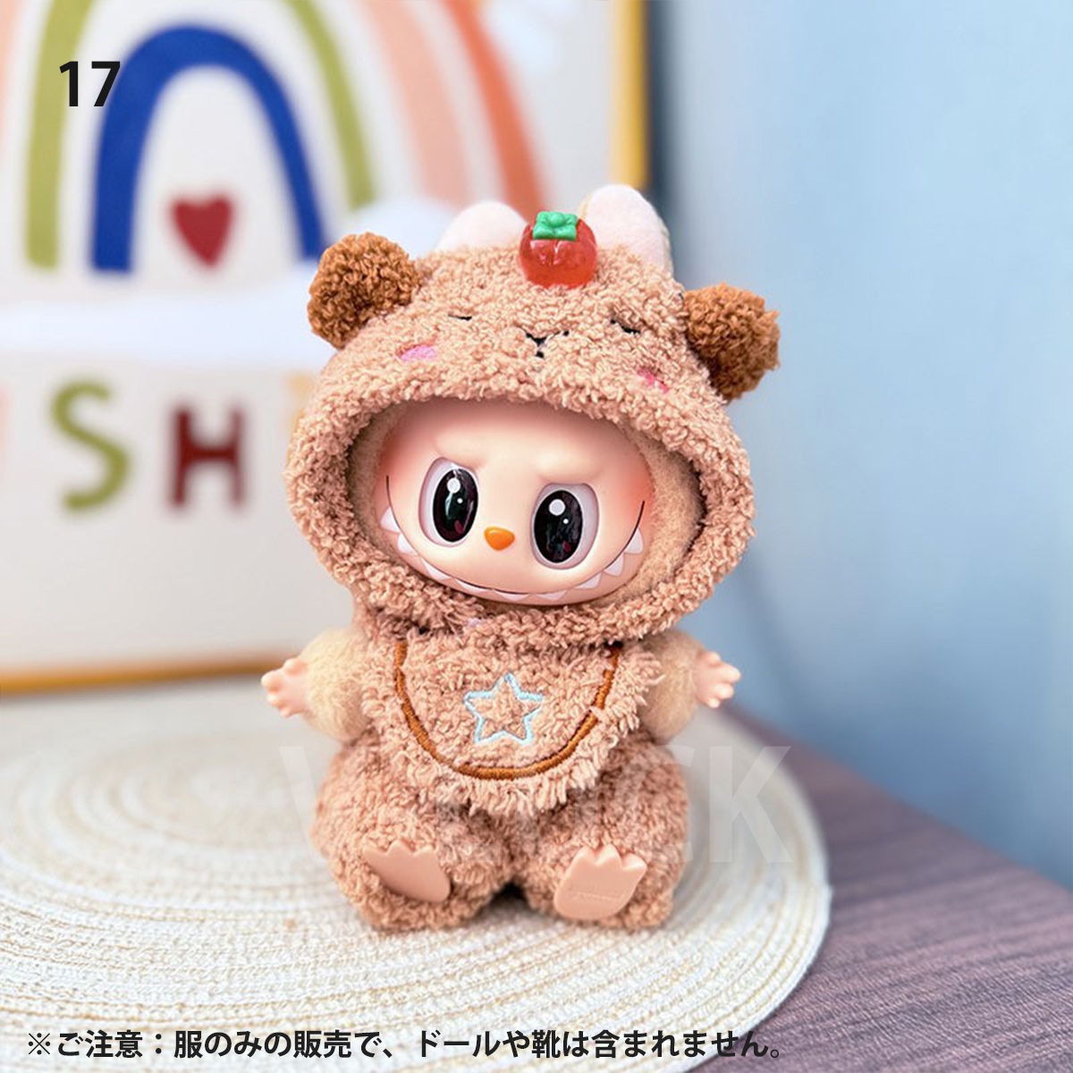 ラブブ 服 ドール服 ぬいぐるみ服 LABUBU 着せ替え コスチューム 衣装 ふわふわ 15〜17cm 可愛い ボア フリース 人形アクセサリー ラブブグッズ |  | 17