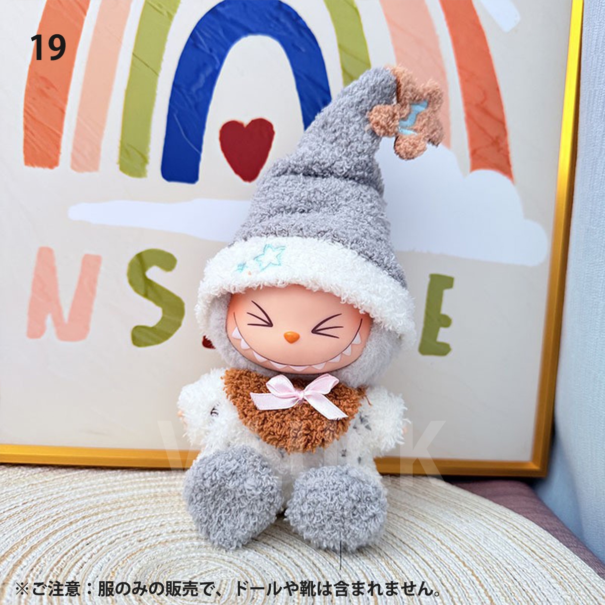 ラブブ 服 ドール服 ぬいぐるみ服 LABUBU 着せ替え コスチューム 衣装 ふわふわ 15〜17cm 可愛い ボア フリース 人形アクセサリー ラブブグッズ |  | 19