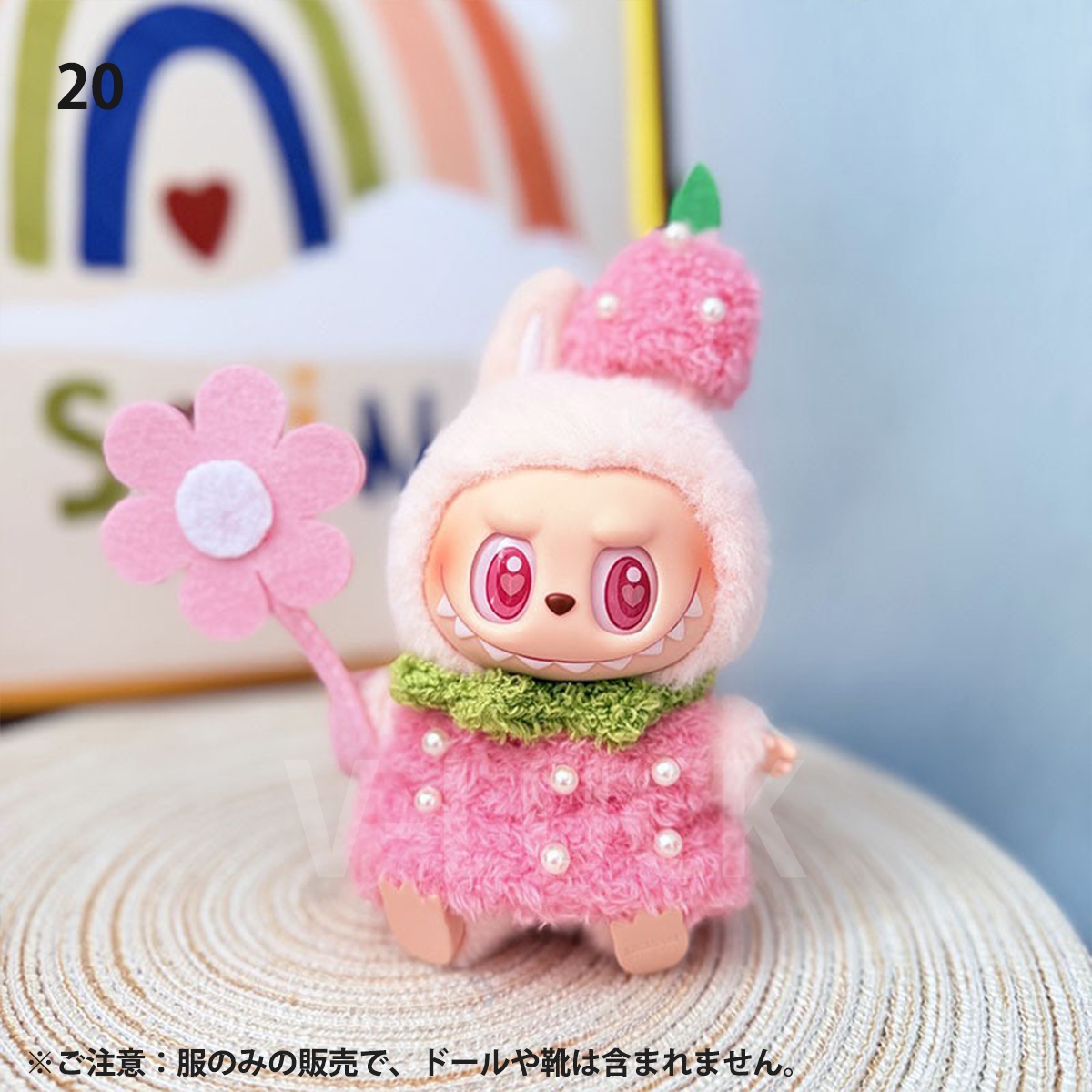 ラブブ 服 ドール服 ぬいぐるみ服 LABUBU 着せ替え コスチューム 衣装 ふわふわ 15〜17cm 可愛い ボア フリース 人形アクセサリー ラブブグッズ |  | 20