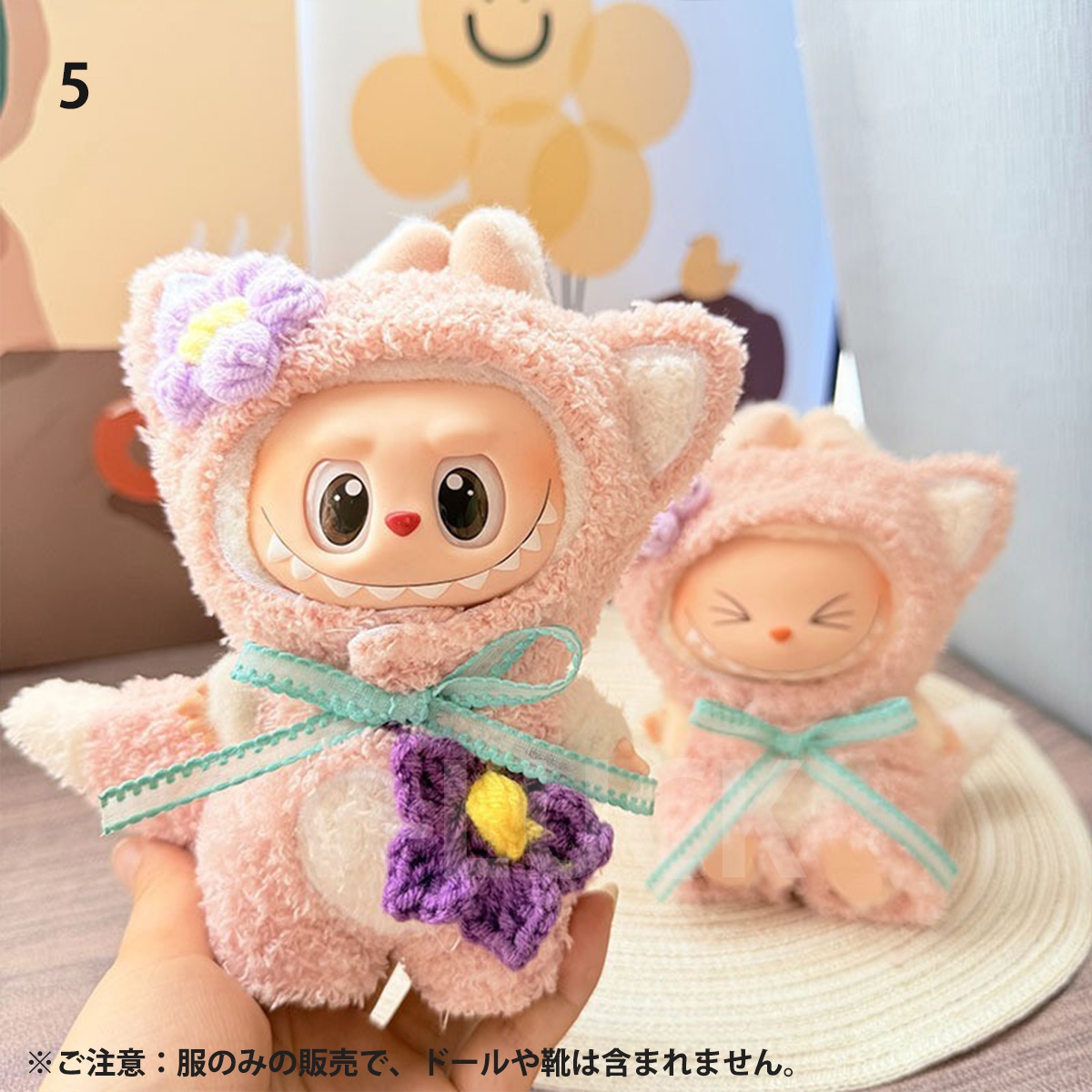 ラブブ 服 ドール服 ぬいぐるみ服 LABUBU 着せ替え コスチューム 衣装 ふわふわ 15〜17cm 可愛い ボア フリース 人形アクセサリー ラブブグッズ |  | 05