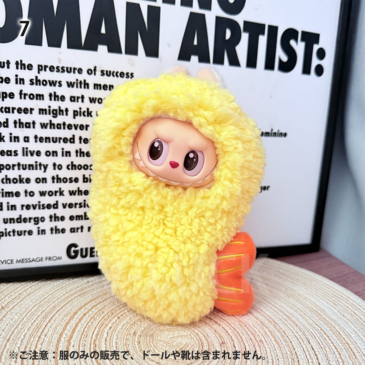 ラブブ 服 ドール服 ぬいぐるみ服 LABUBU 着せ替え コスチューム 衣装 ふわふわ 15〜17cm 可愛い ボア フリース 人形アクセサリー ラブブグッズ |  | 07