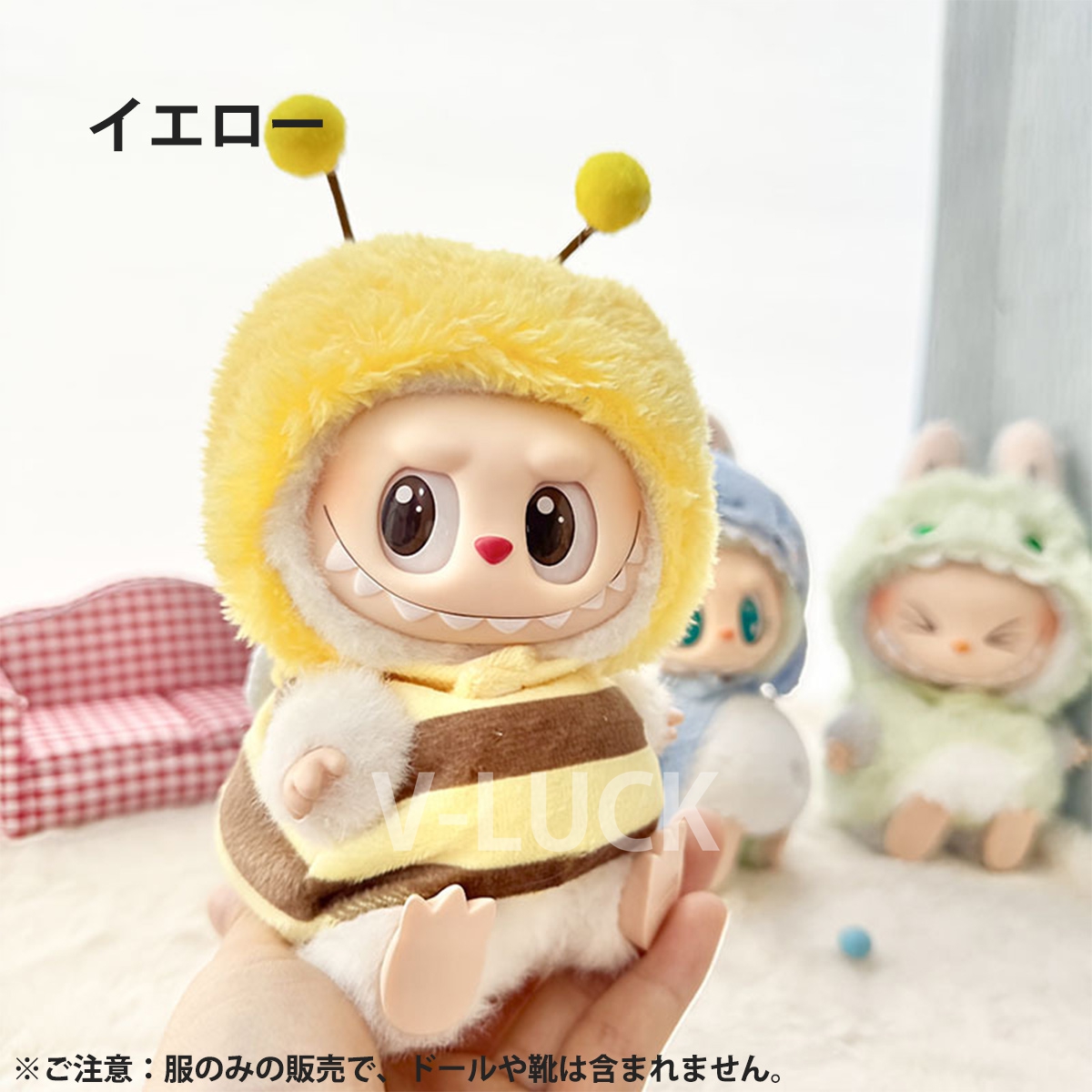 ラブブ 服 ドール服 ぬいぐるみ服 LABUBU 着せ替え コスチューム ふわふわ 着せ替え衣装 15〜17cm 人形アクセサリー ラブブグッズ 推し活グッズ |  | 03