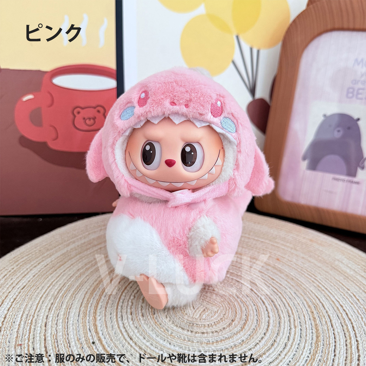 ラブブ 服 ドール服 ぬいぐるみ服 LABUBU 着せ替え コスチューム ふわふわ 着せ替え衣装 15〜17cm 人形アクセサリー ラブブグッズ 推し活グッズ |  | 04