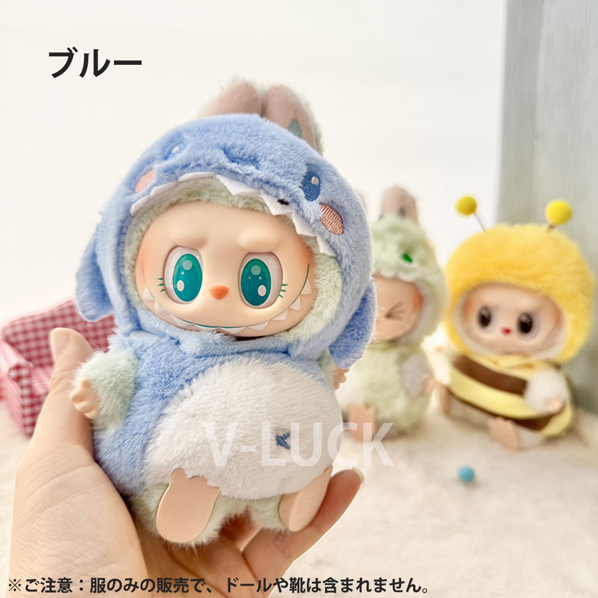 ラブブ 服 ドール服 ぬいぐるみ服 LABUBU 着せ替え コスチューム ふわふわ 着せ替え衣装 15〜17cm 人形アクセサリー ラブブグッズ 推し活グッズ |  | 02