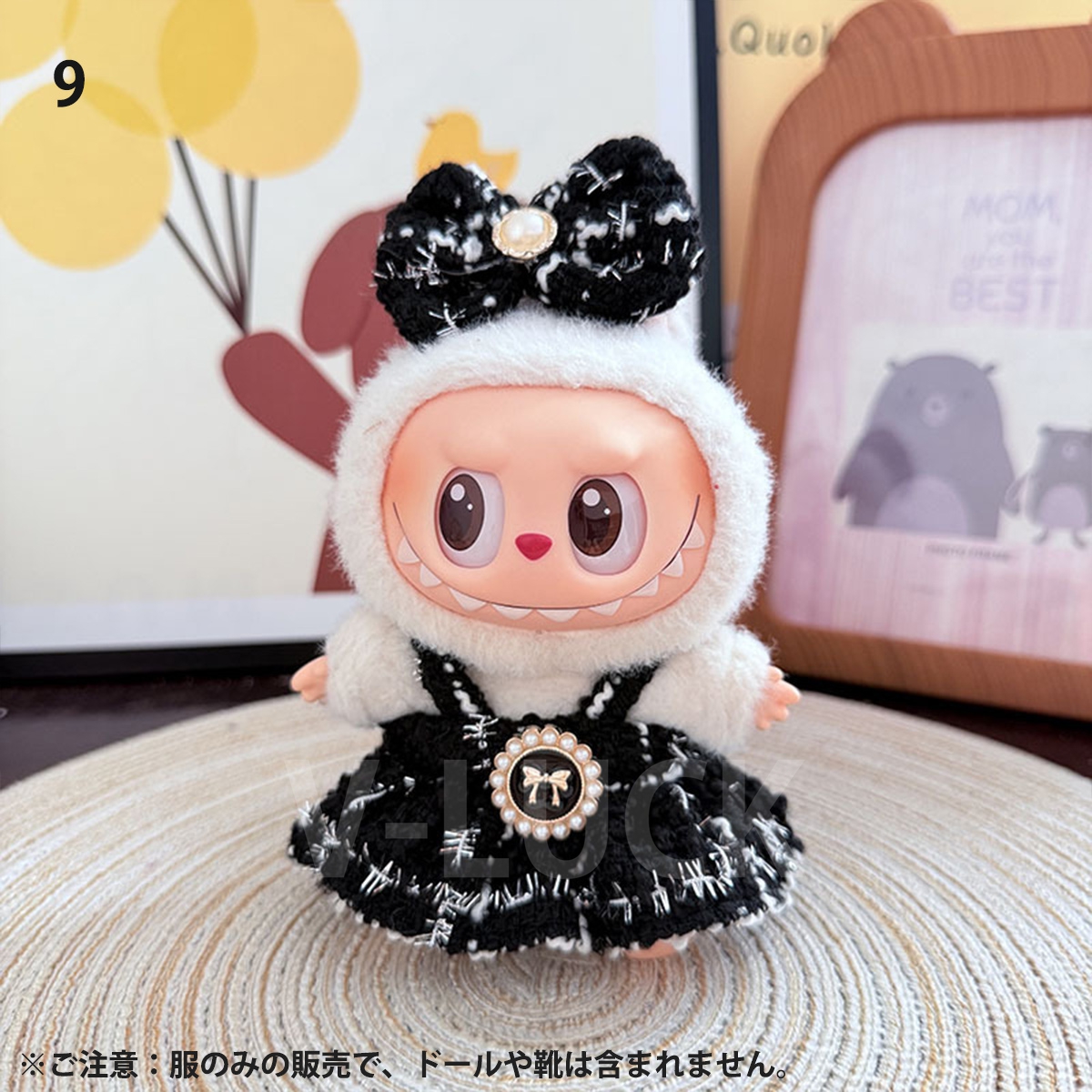 ラブブ 服 ドール服 ぬいぐるみ服 着せ替え コスチューム LABUBU ドレス プリンセスドレス 衣装 15〜17cm 可愛い 人形アクセサリー ラブブグッズ |  | 09