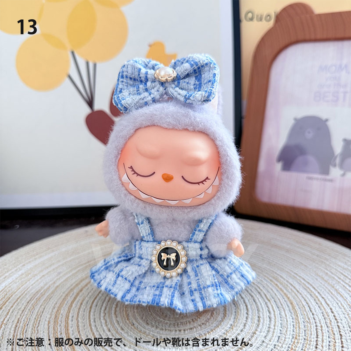 ラブブ 服 ドール服 ぬいぐるみ服 着せ替え コスチューム LABUBU ドレス プリンセスドレス 衣装 15〜17cm 可愛い 人形アクセサリー ラブブグッズ |  | 13