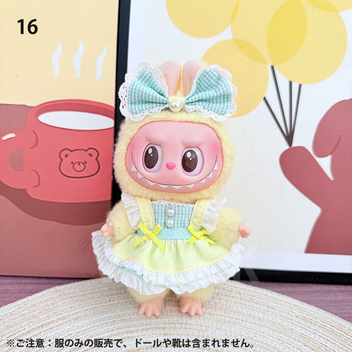 ラブブ 服 ドール服 ぬいぐるみ服 着せ替え コスチューム LABUBU ドレス プリンセスドレス 衣装 15〜17cm 可愛い 人形アクセサリー ラブブグッズ |  | 16