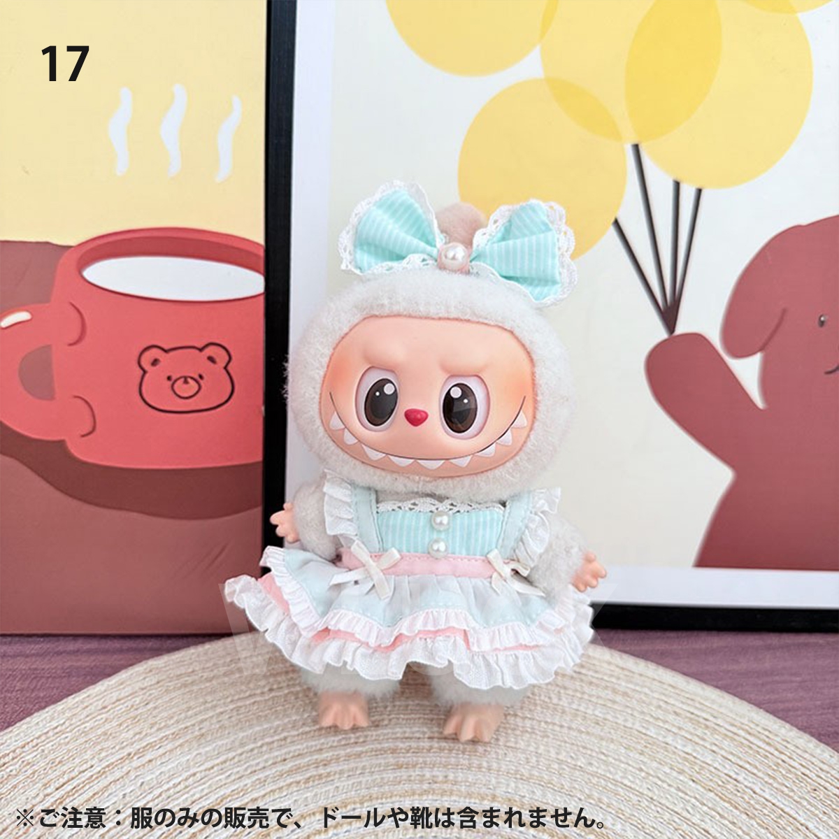 ラブブ 服 ドール服 ぬいぐるみ服 着せ替え コスチューム LABUBU ドレス プリンセスドレス 衣装 15〜17cm 可愛い 人形アクセサリー ラブブグッズ |  | 17