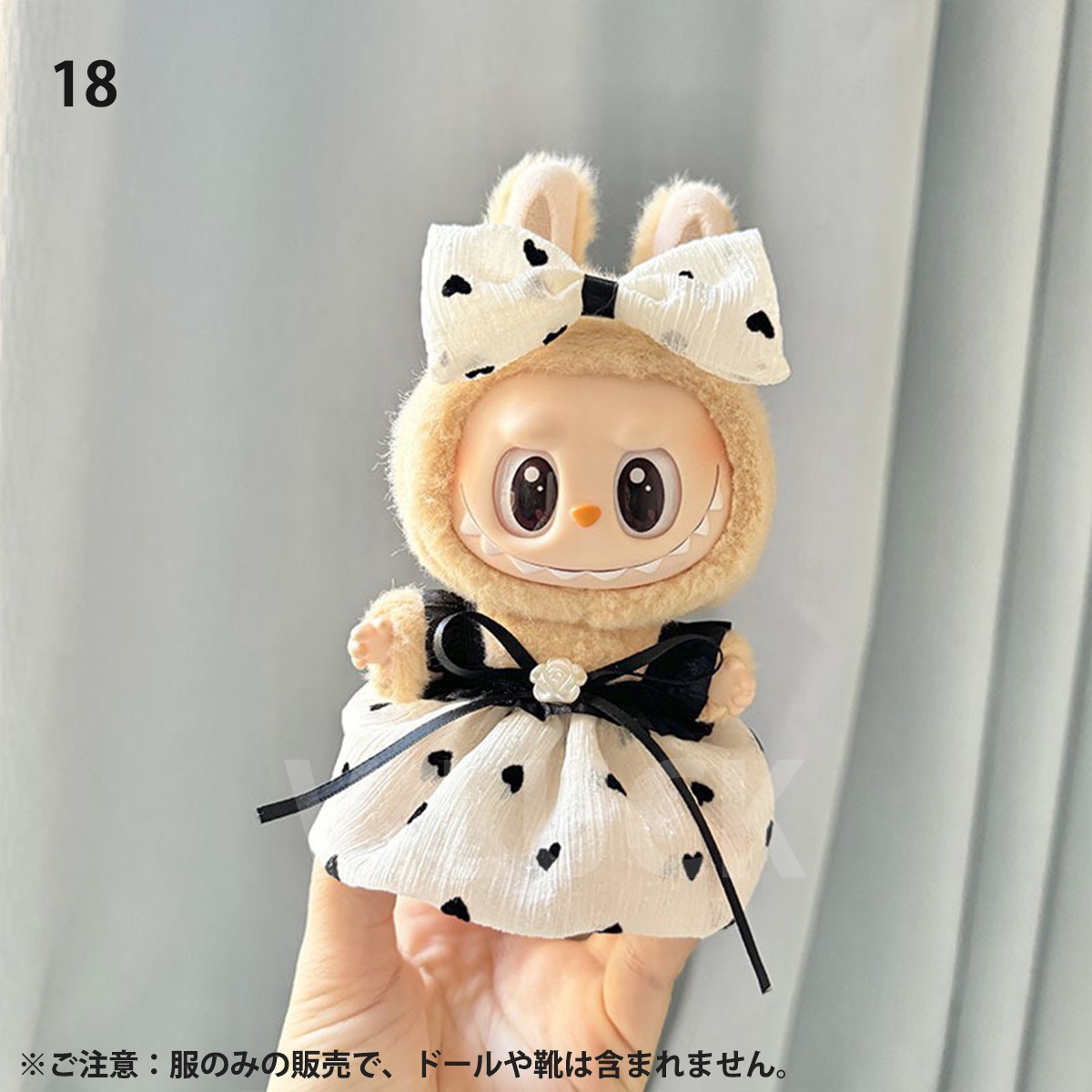 ラブブ 服 ドール服 ぬいぐるみ服 着せ替え コスチューム LABUBU ドレス プリンセスドレス 衣装 15〜17cm 可愛い 人形アクセサリー ラブブグッズ |  | 18