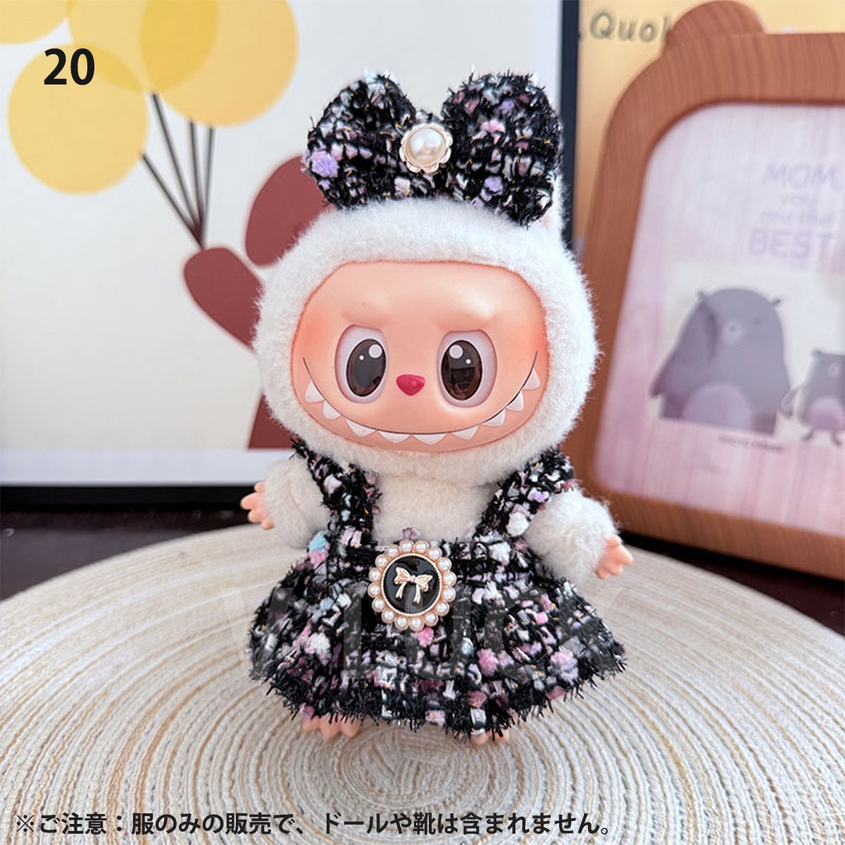 ラブブ 服 ドール服 ぬいぐるみ服 着せ替え コスチューム LABUBU ドレス プリンセスドレス 衣装 15〜17cm 可愛い 人形アクセサリー ラブブグッズ |  | 20