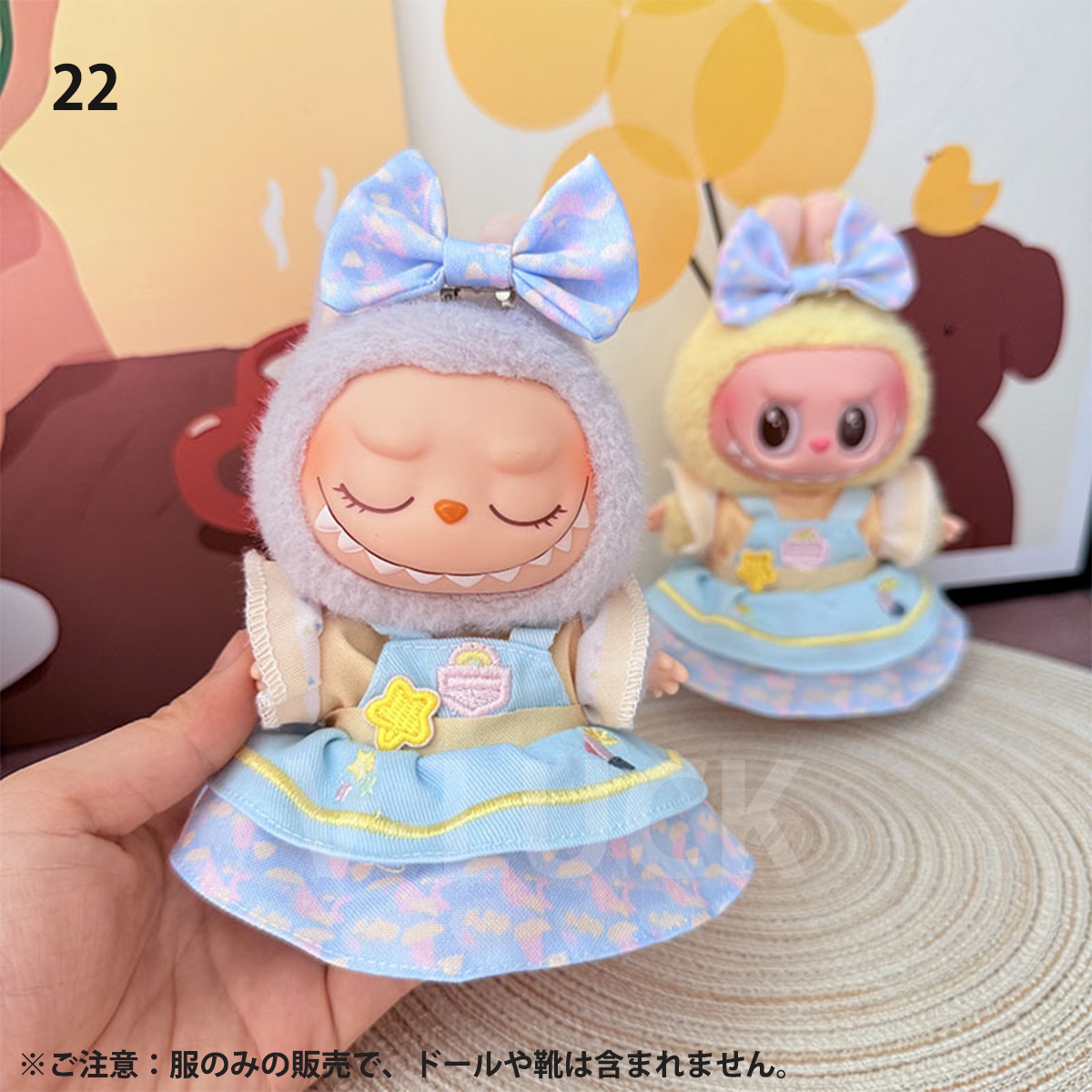 ラブブ 服 ドール服 ぬいぐるみ服 着せ替え コスチューム LABUBU ドレス プリンセスドレス 衣装 15〜17cm 可愛い 人形アクセサリー ラブブグッズ |  | 22