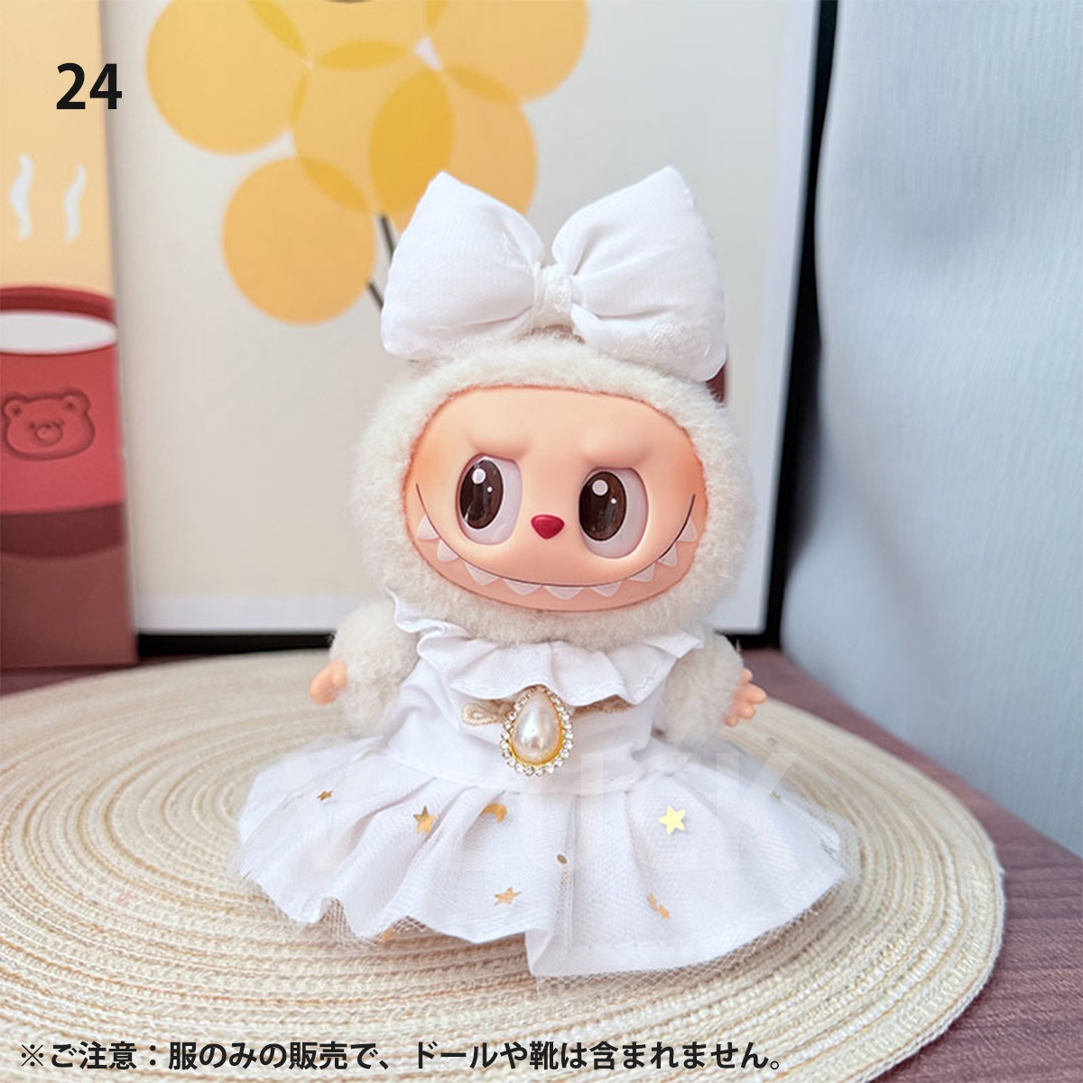 ラブブ 服 ドール服 ぬいぐるみ服 着せ替え コスチューム LABUBU ドレス プリンセスドレス 衣装 15〜17cm 可愛い 人形アクセサリー ラブブグッズ |  | 24