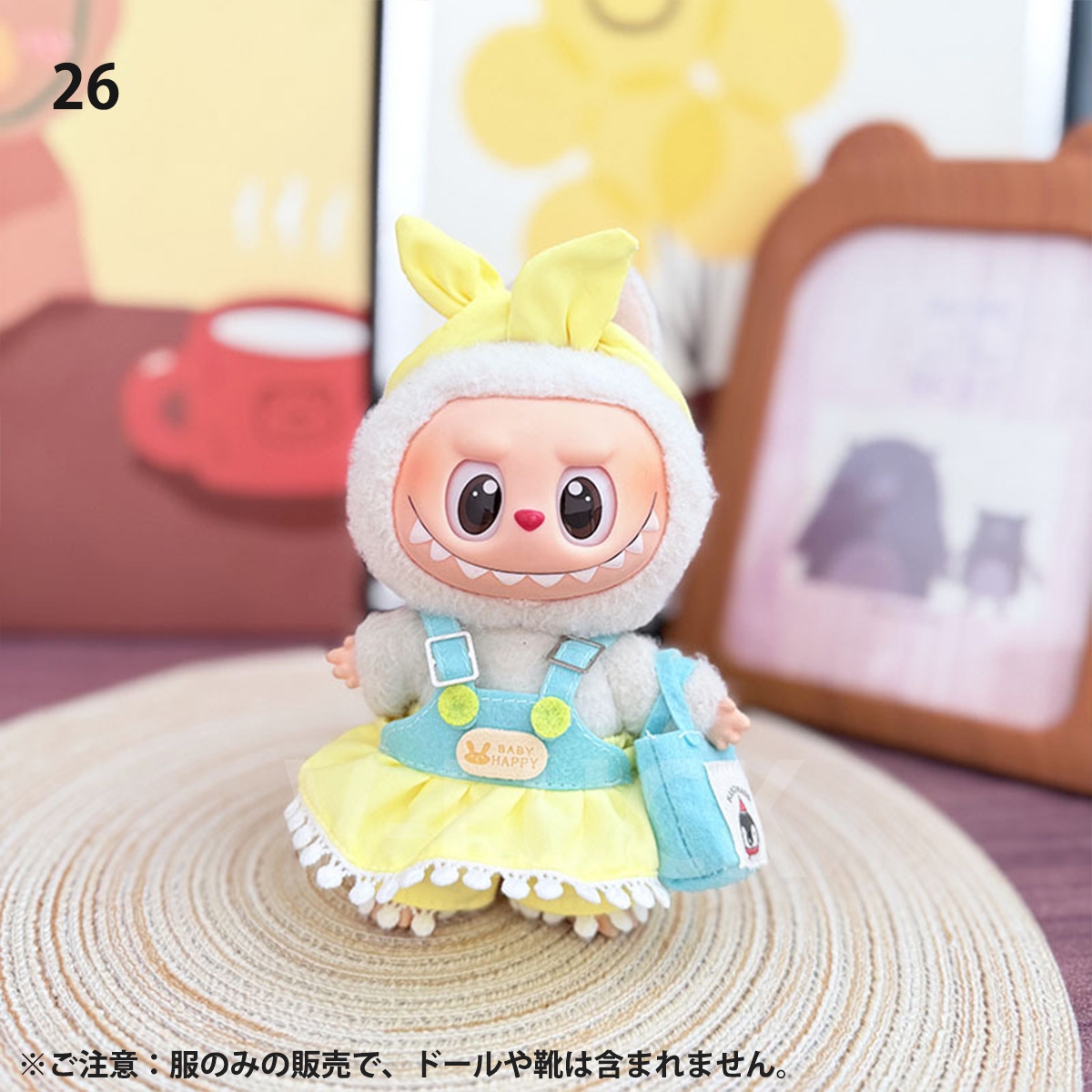 ラブブ 服 ドール服 ぬいぐるみ服 着せ替え コスチューム LABUBU ドレス プリンセスドレス 衣装 15〜17cm 可愛い 人形アクセサリー ラブブグッズ |  | 26