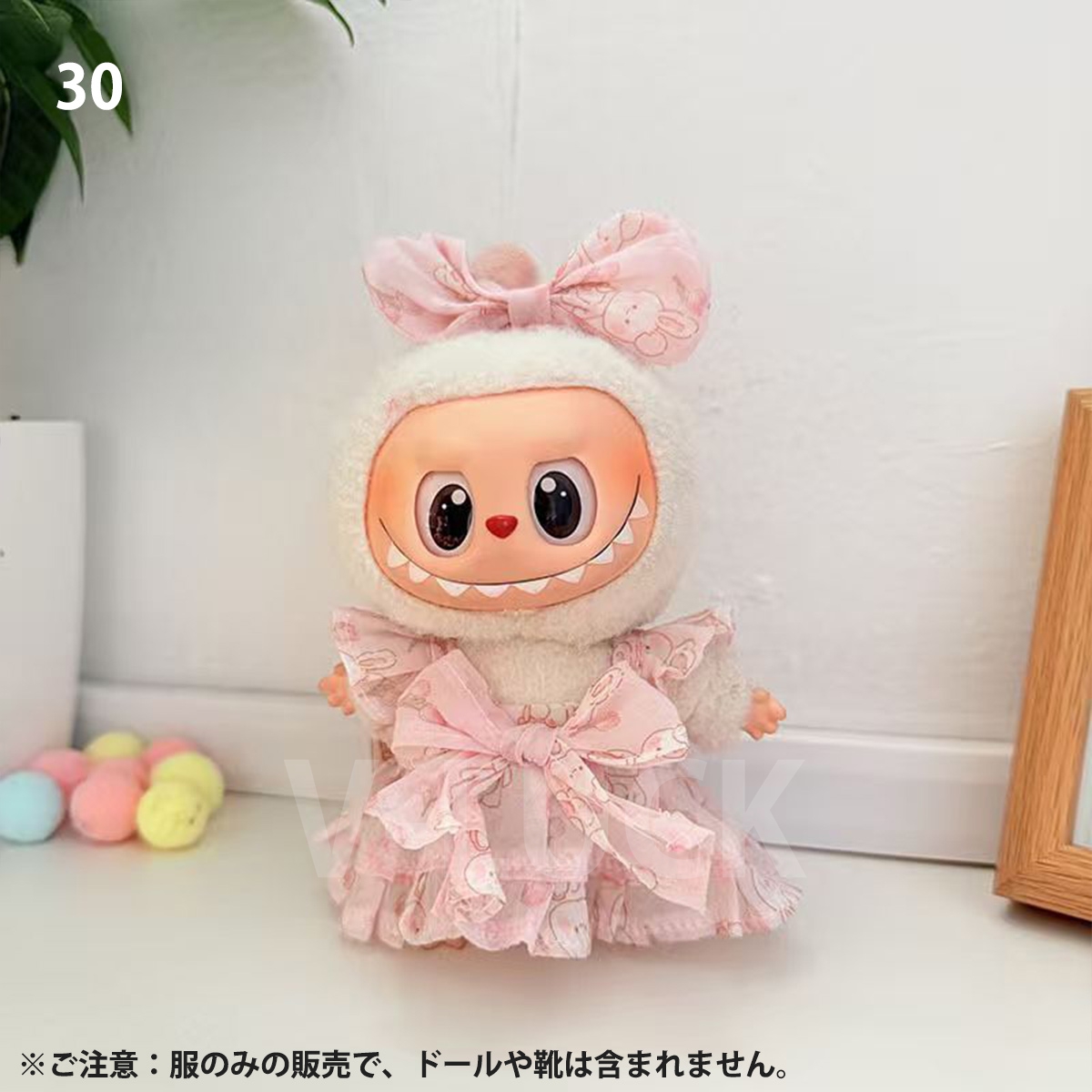 ラブブ 服 ドール服 ぬいぐるみ服 着せ替え コスチューム LABUBU ドレス プリンセスドレス 衣装 15〜17cm 可愛い 人形アクセサリー ラブブグッズ |  | 30