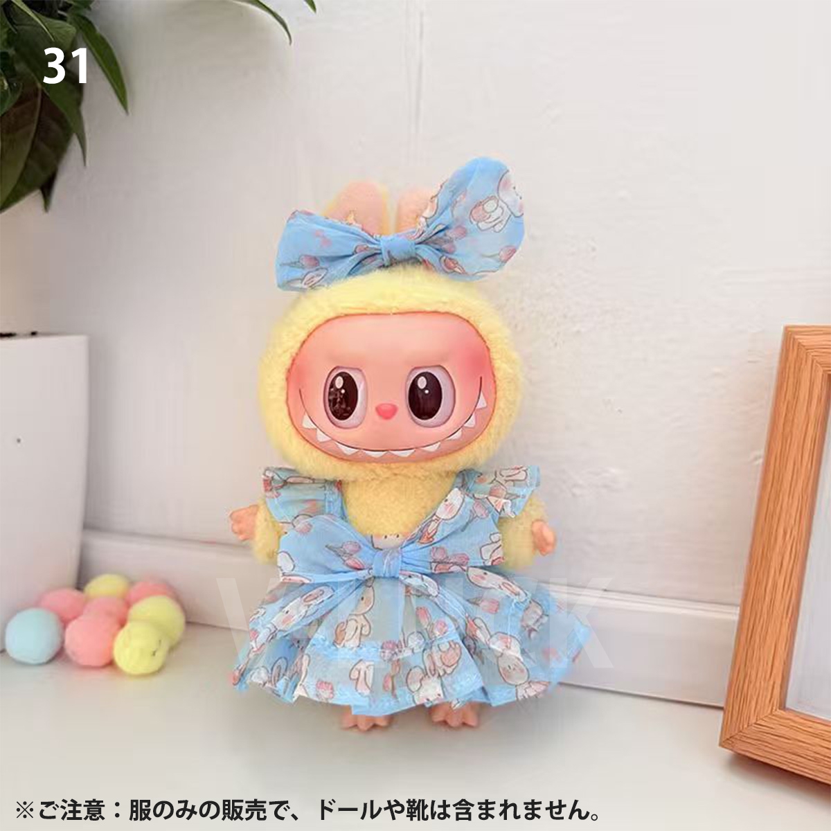 ラブブ 服 ドール服 ぬいぐるみ服 着せ替え コスチューム LABUBU ドレス プリンセスドレス 衣装 15〜17cm 可愛い 人形アクセサリー ラブブグッズ |  | 31