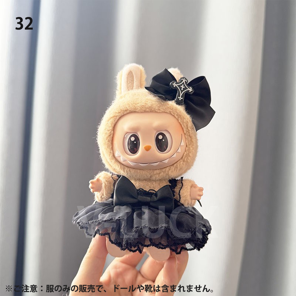 ラブブ 服 ドール服 ぬいぐるみ服 着せ替え コスチューム LABUBU ドレス プリンセスドレス 衣装 15〜17cm 可愛い 人形アクセサリー ラブブグッズ |  | 32