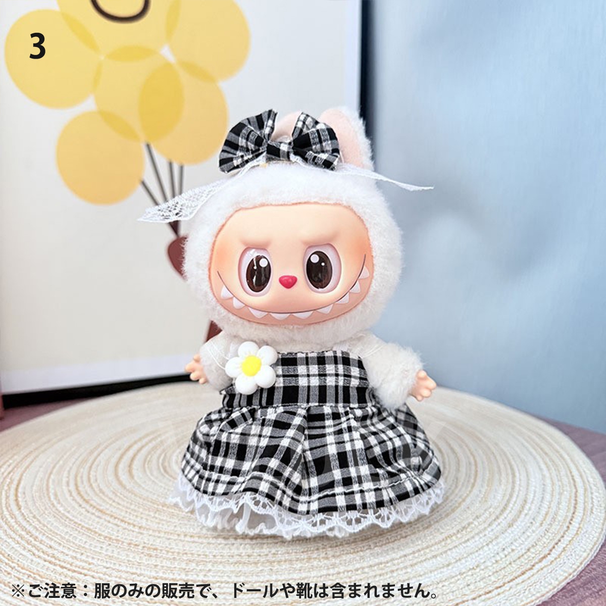 ラブブ 服 ドール服 ぬいぐるみ服 着せ替え コスチューム LABUBU ドレス プリンセスドレス 衣装 15〜17cm 可愛い 人形アクセサリー ラブブグッズ |  | 03